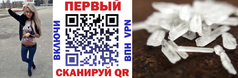 мега рабочий сайт  Карачев  АМФ Premium 