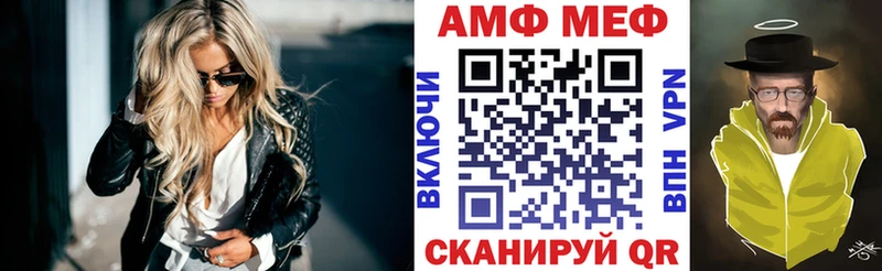 Amphetamine Premium Карачев