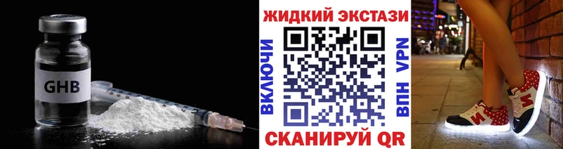 БУТИРАТ вода  закладка  Карачев 