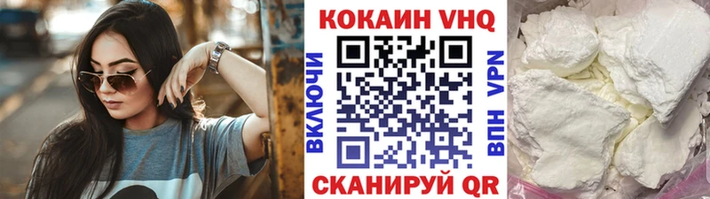 COCAIN 98%  это состав  Карачев 