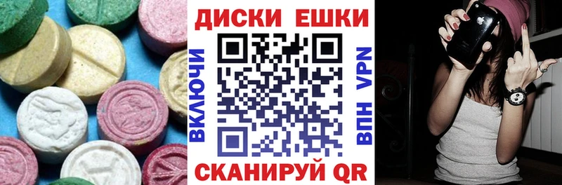 Экстази TESLA  Карачев 