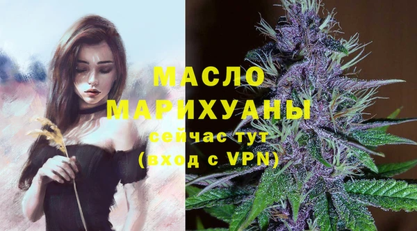 амфетамин Балахна