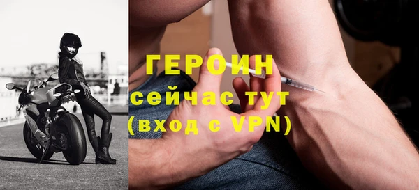 MDMA Балабаново