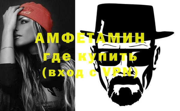 амфетамин Балахна