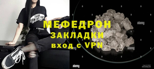 мескалин Баксан