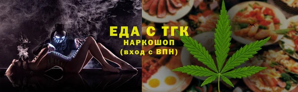 MDMA Балабаново