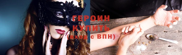 амфетамин Балахна