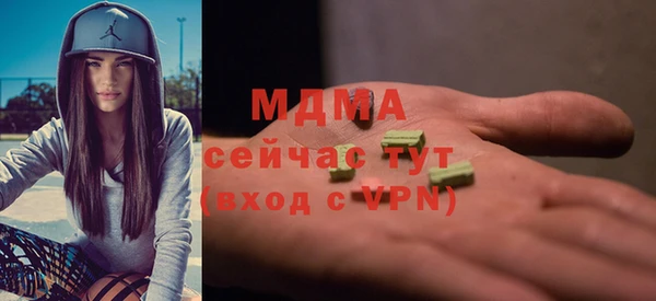 амфетамин Балахна