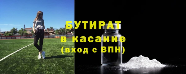 амфетамин Балахна