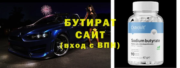 герыч Армянск