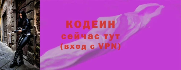 амфетамин Балахна