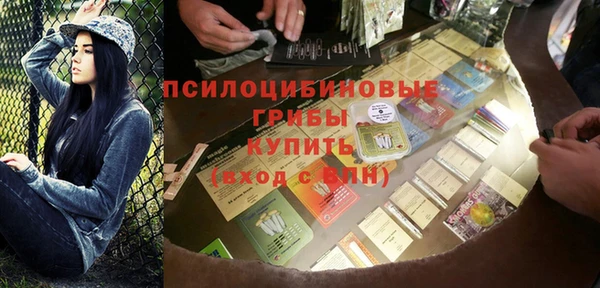 амфетамин Балахна