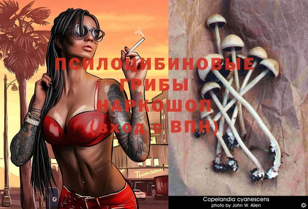 амфетамин Балахна