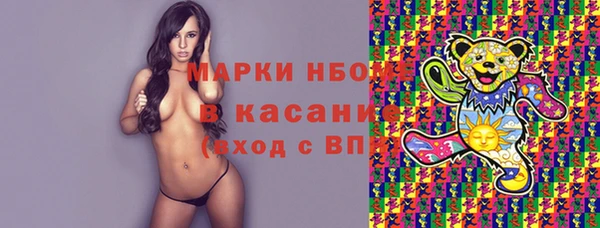 амфетамин Балахна