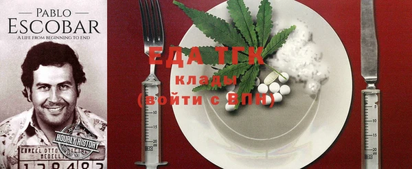 MDMA Балабаново