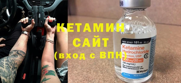 амфетамин Балахна