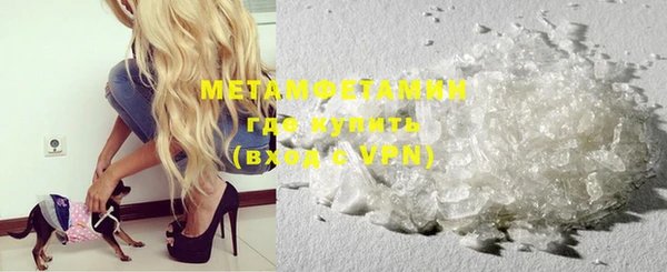 MDMA Балабаново