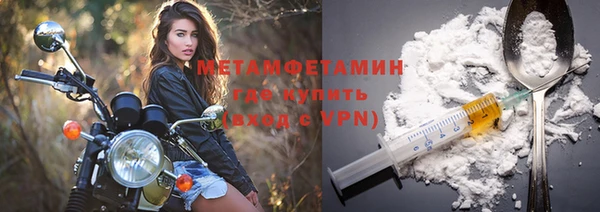 амфетамин Балахна