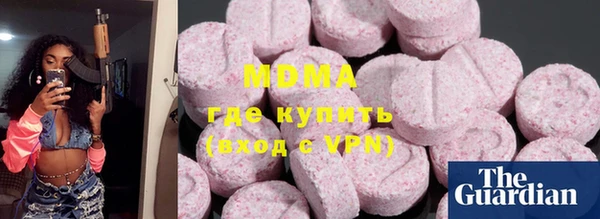 MDMA Балабаново