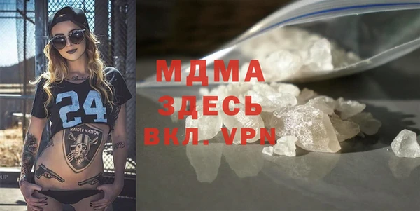 амфетамин Балахна