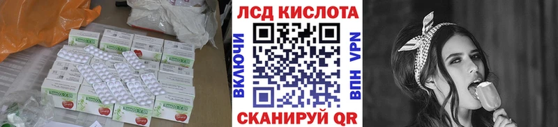Лсд 25 экстази кислота  Карачев 