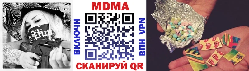 как найти закладки  Карачев  MDMA crystal 
