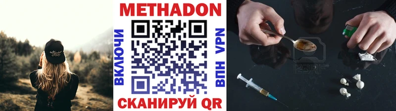 сколько стоит  Карачев  МЕТАДОН мёд 